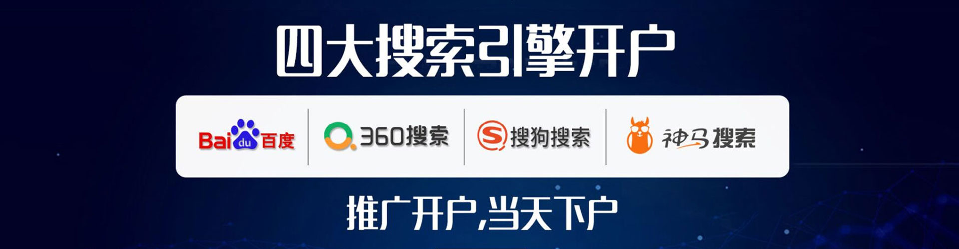 齐齐哈尔百度充值返点