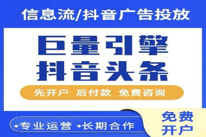 百度竞价个人开户案例分析：效果显著