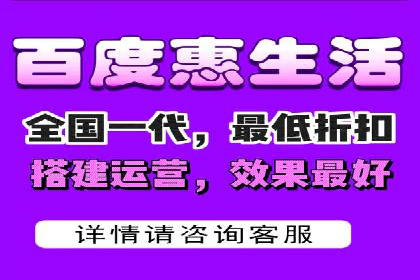 百度推广代理助力企业打造爆款产品