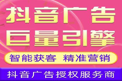 百度竞价开户全流程，让你轻松上手广告投放